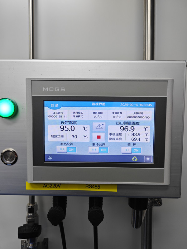 新芝阿弗斯外置顯示型高低溫控溫系統(tǒng)設(shè)備實(shí)拍圖4